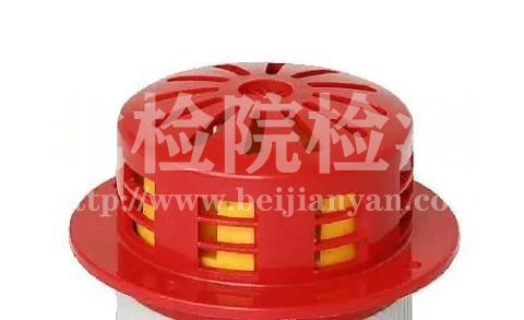 報警器試驗