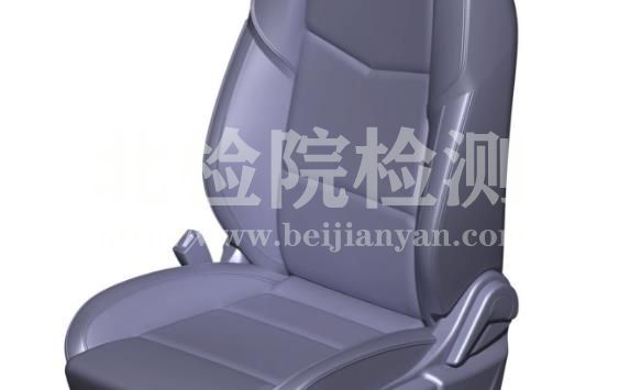 座椅試驗(yàn)