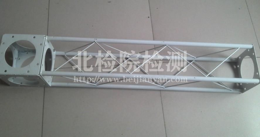 橫架試驗(yàn)