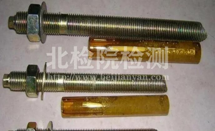 化學錨栓試驗