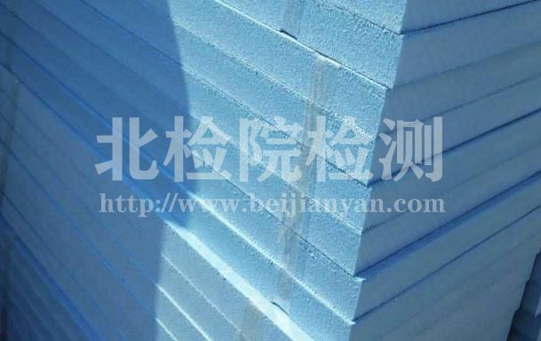擠塑聚苯板試驗