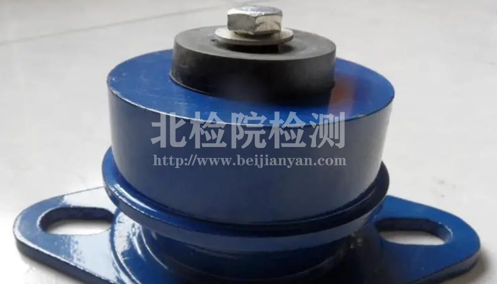減震器座試驗