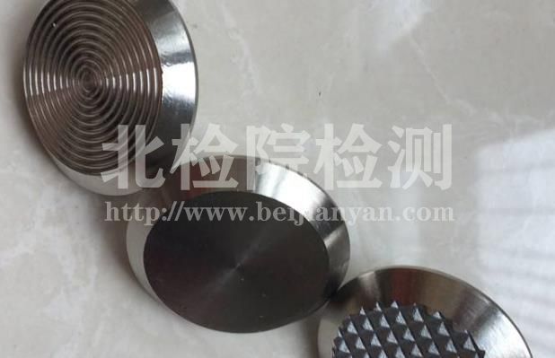 防滑釘試驗